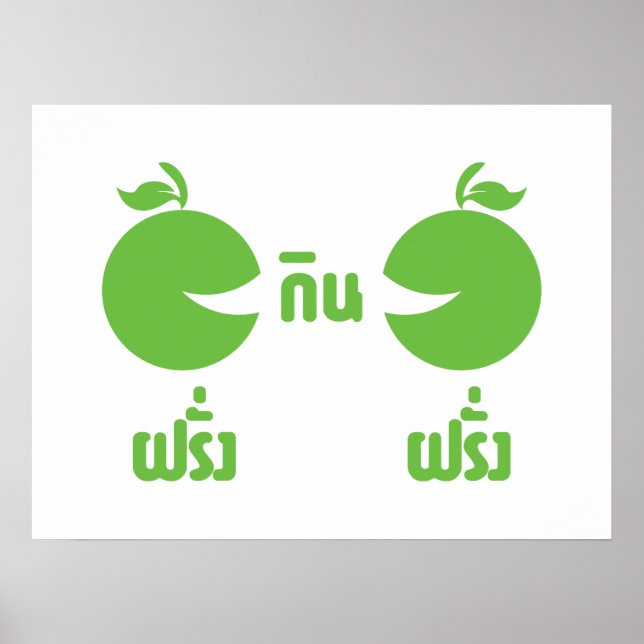 FARANG GIN FARANG POSTER (Framsidan)