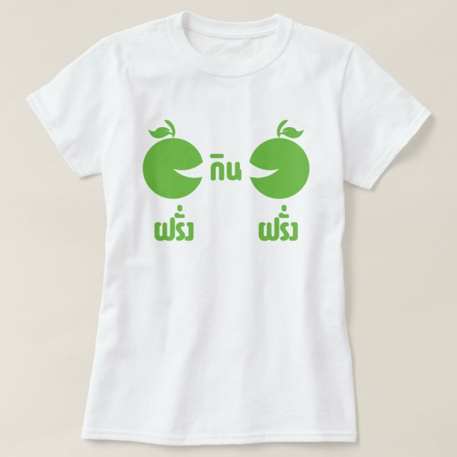 FARANG GIN FARANG T SHIRT (Design framsida)