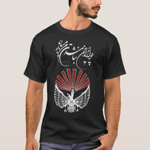 Faravahar Zoroastrianism Zarathustra Symbol philos T Shirt