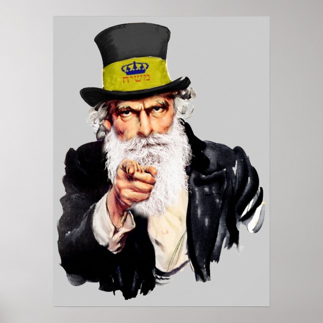 Farbror Shmuel Poster (Framsidan)