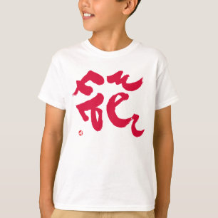 Färdig röd framsida tee shirt