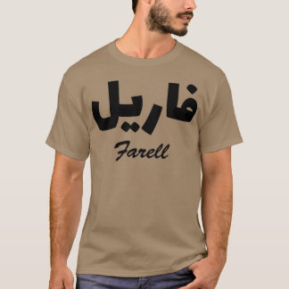 Farell Arabisk kalligrafi första Namn T Shirt