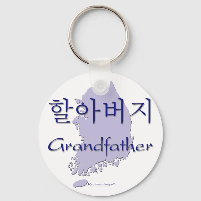 Farfar (koreanska) karta nyckelring (Framsida)