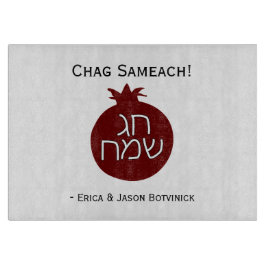 Färg Chag Sameach Pomegranate Glass