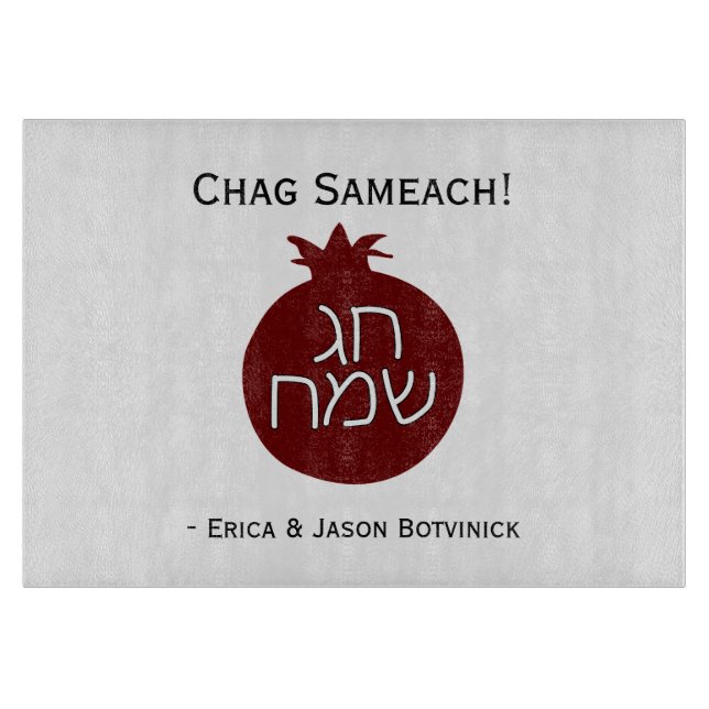 Färg Chag Sameach Pomegranate Glass (Framsidan)