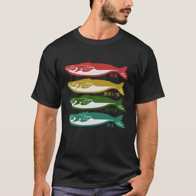 Färg Fisk på japanska T Shirt (Framsida)
