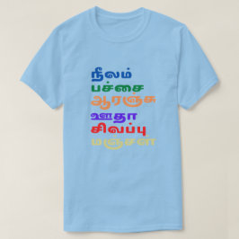 Färg namn i Tamil T Shirt