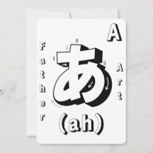 Färga sidflashkort japanska Alphabet-spel