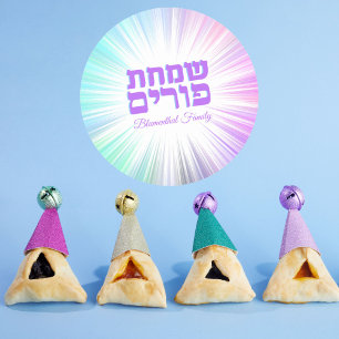 Färgämnet Abstrakt Explosion Hebrew Lycklig Purim Runt Klistermärke