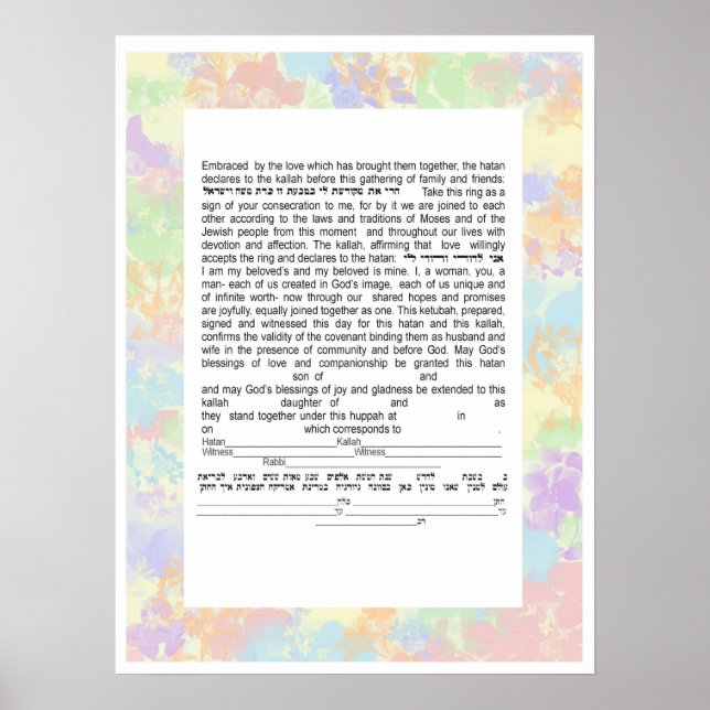 Färgat Konservativ Text Ketubah Poster (Framsidan)