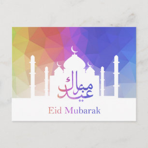 Färgfläckig regnbåge Polygonal Eid-moské - vykort