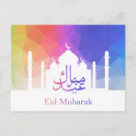 Färgfläckig regnbåge Polygonal Eid-moské - vykort
