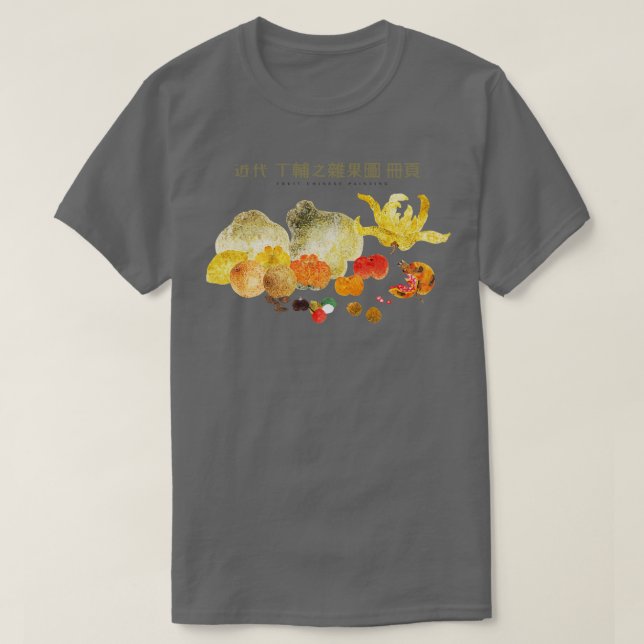 Färgfrukt för antika kinesiska färger t shirt (Design framsida)