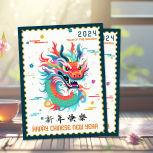 Färgfull dragon 2024 Kinesisk nyårshandling Frimär Vykort