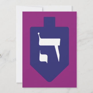 Färgfull Dreidel w. Hebrew Brev Hej Hanukkah