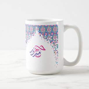 Färgfull Hajj Mabroor på arabiska Kaffemugg