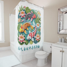 Färgfull Koi Swimming i Lotus Filled Pond