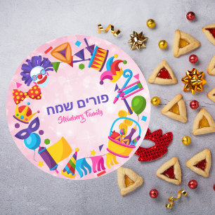 Färgfyllda Rosa Hebrew Lycklig Purim Kids Runt Klistermärke
