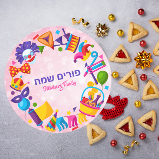 Färgfyllda Rosa Hebrew Lycklig Purim Kids Runt Klistermärke
