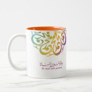 Färgglad arabiskacalligraphy med ett Två-Tonad mugg