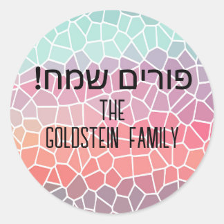 Färgglad Glad Purim Hebreiska Anpassat Namn Runt Klistermärke