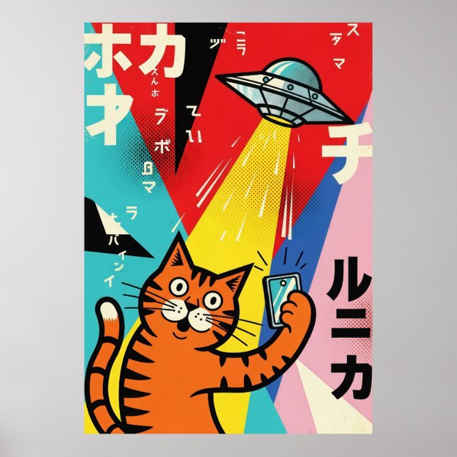 Färgglad Pop Art Katt med UFO-illustration Retro Poster (Framsidan)