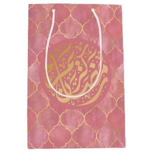 Färgglada arabiska Ramazan Ramadan Kareem