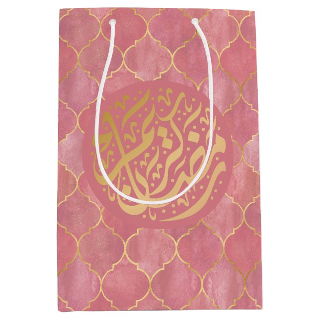 Färgglada arabiska Ramazan | Ramadan Kareem  (Framsidan)