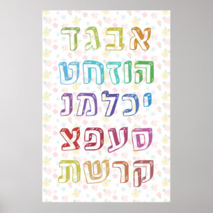 Färgglamma hebreiska alfabetet för judiska barn poster