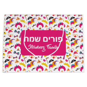 Färglös Rosa Clown Grogger Purim Mishloach Manot