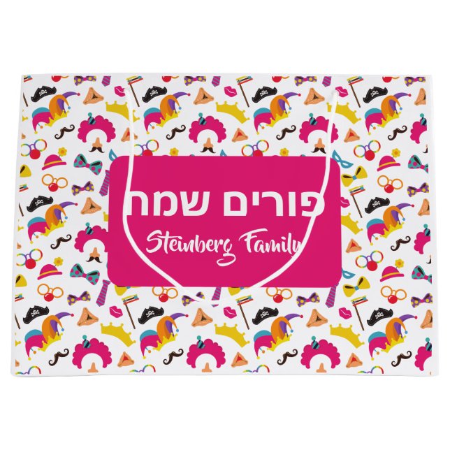 Färglös Rosa Clown Grogger Purim Mishloach Manot (Framsidan)