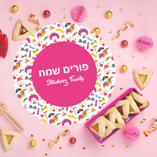 Färglös Rosa Kids Jewish Hebrew Lycklig Purim Runt Klistermärke