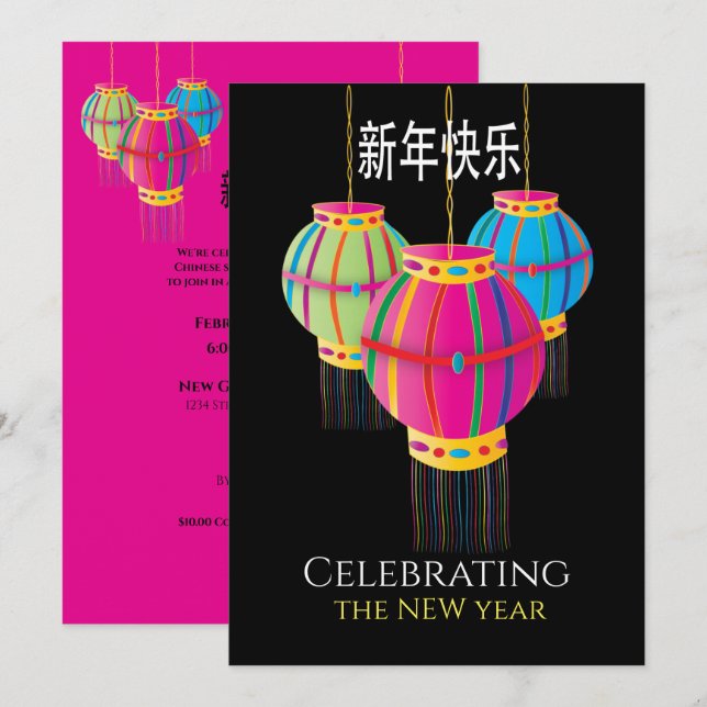 Färgmönster i kinesiska Gott nytt år på svart Inbjudningar (Fram/baksida)