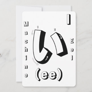 Färgning av spelaktivitet Sida Flashcards Läs Japa Inbjudningar