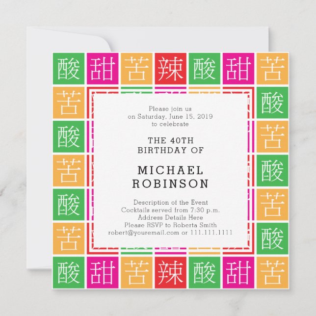 Färgrik 40th födelsedagsfest för kinesisk Proverb Inbjudningar (Framsida)
