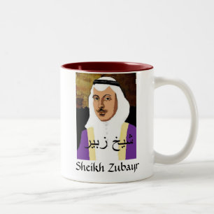 Färgrik mugg för Sheikh Zubayr nu med ingen typo
