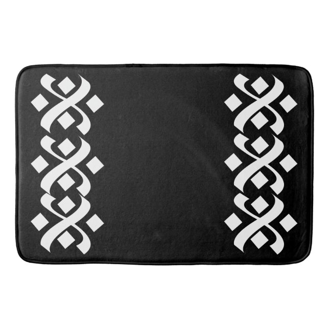 Färgvit Elegant, svart och vit Badrumsmatta (Framsidan)