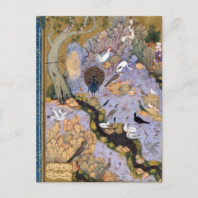 Farid al-Din 'Attar Fåglarnas samling Vykort (Framsida)