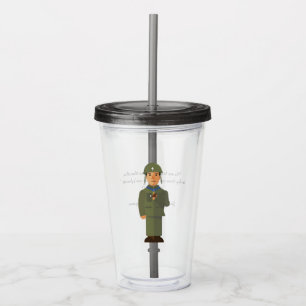FarKapaun Tumbler Take Away Mugg