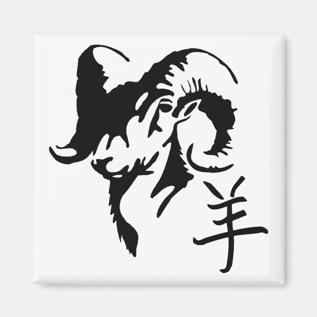 Fårköttsgetens år magnet (Framsidan)