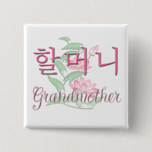Farmor (korean) knapp
