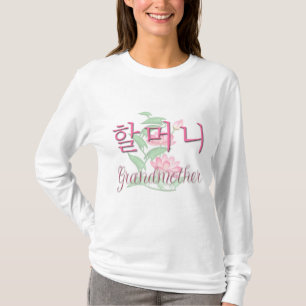 Farmor (korean) t shirt