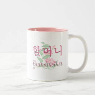 Farmor (korean) Två-Tonad mugg