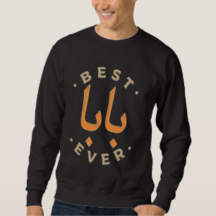 Fars dag Arabisk kalligrafi Muslimsk arabisk pappa Lång Ärmad Tröja
