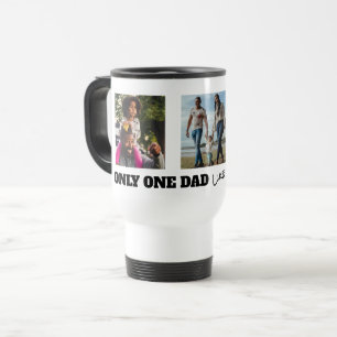 Fars dag bara en Pappa som du Resemugg