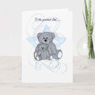Fars dag Card, Pappa, två små nallar Kort