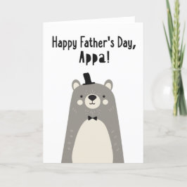 Fars dag-kort för appa kort