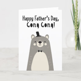 Fars dag-kort för Gong Gong Gong Kort