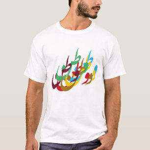 Farsi t-shirt - Vatan -