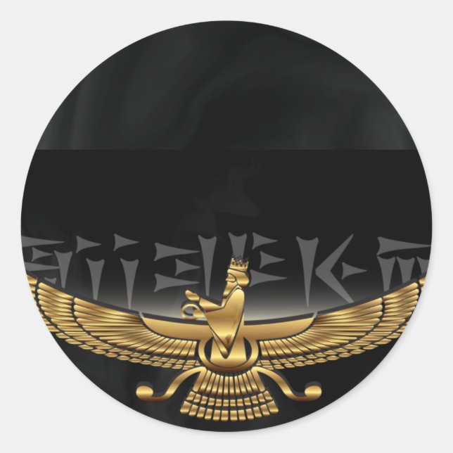 Farvahar Guld Runt Klistermärke (Framsida)